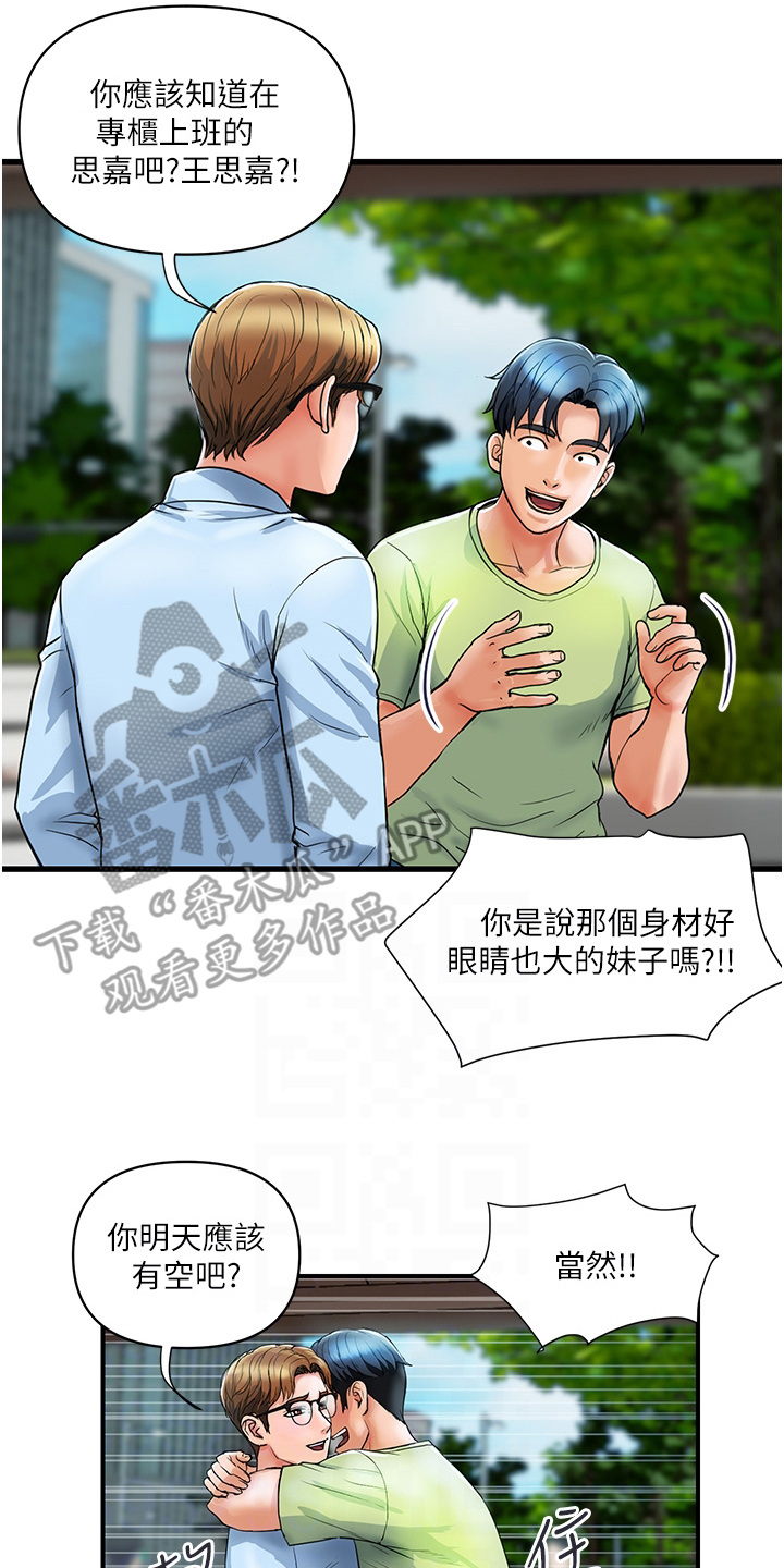 第13章：经验之谈13