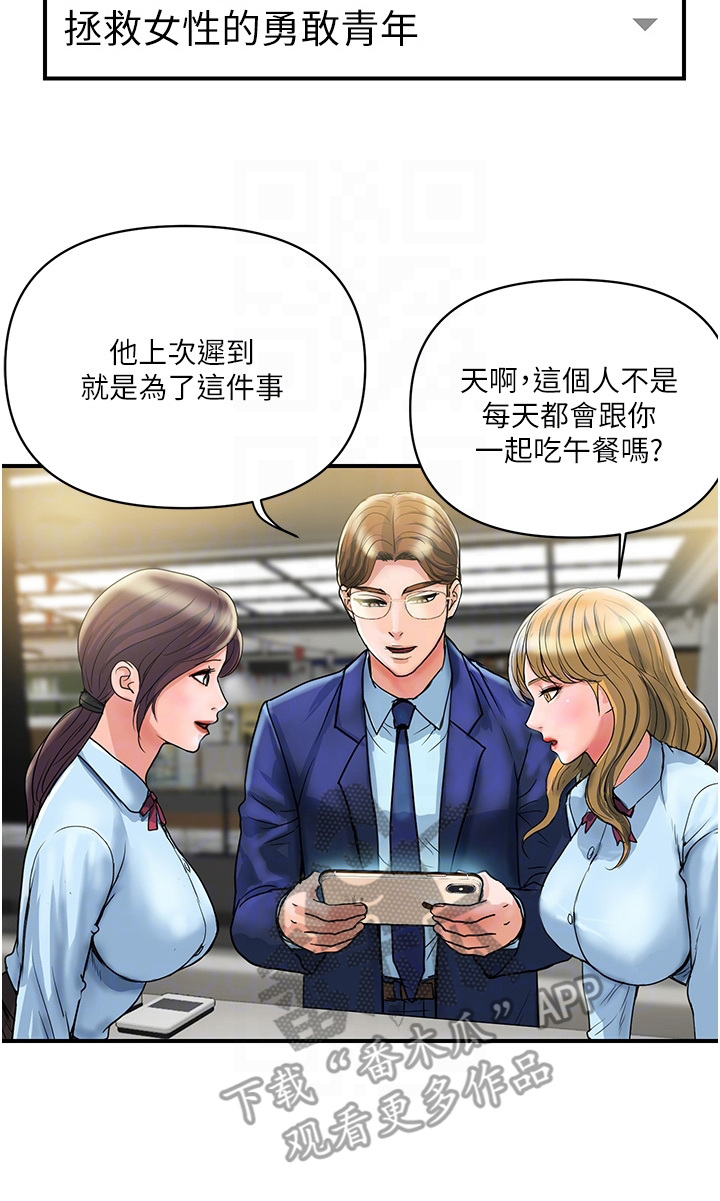 第8章：宣传影片16