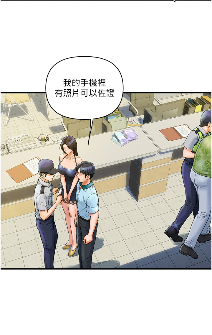 第3章：见义勇为18