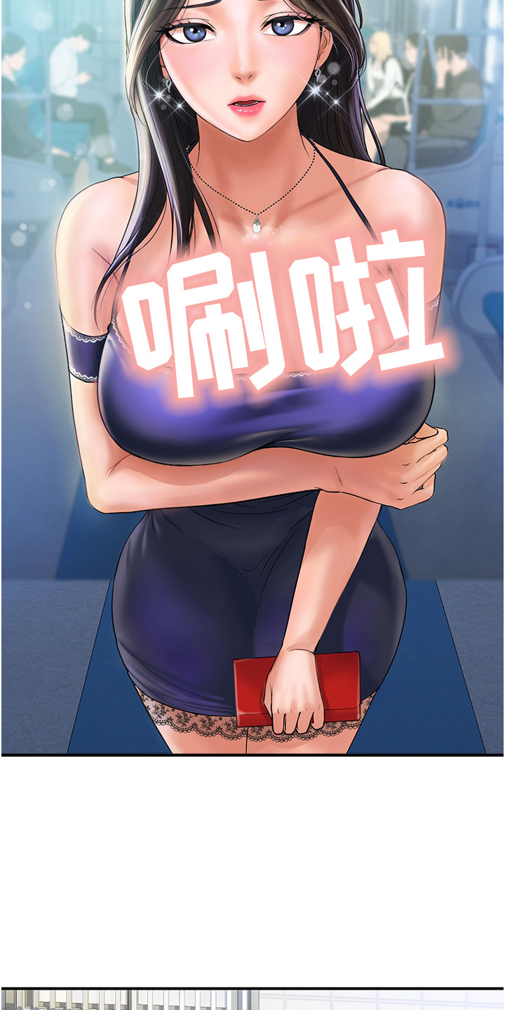 第3章：见义勇为16