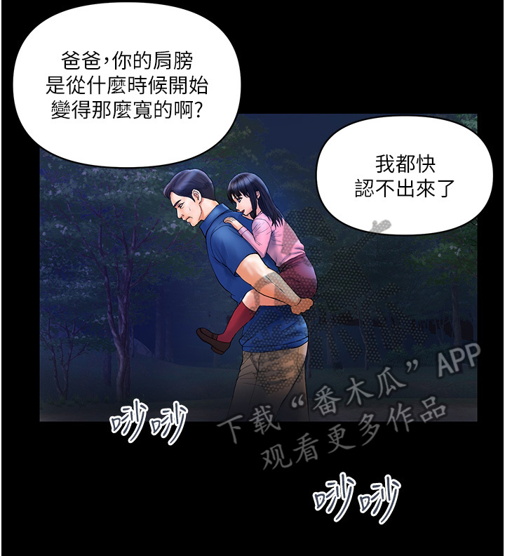 第15章：疲惫16