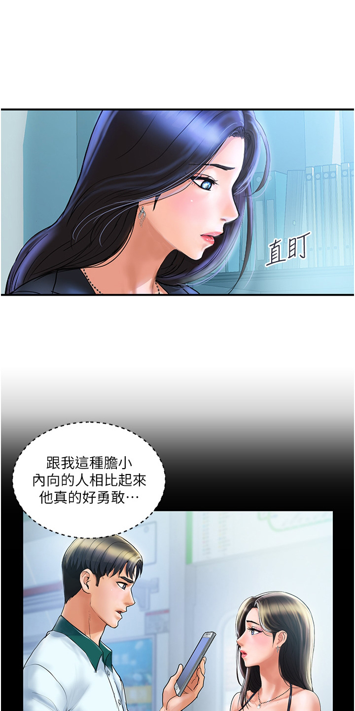 第7章：郁闷3