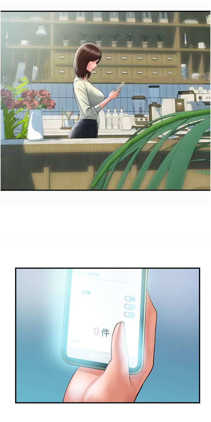 第1章：精力过剩17
