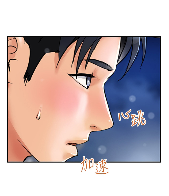 第10章：青筋16