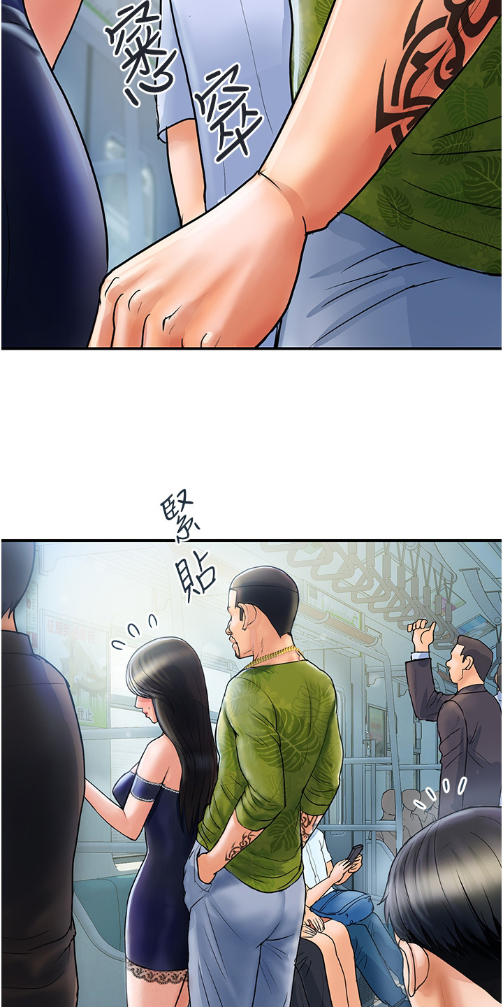 第2章：正妹17