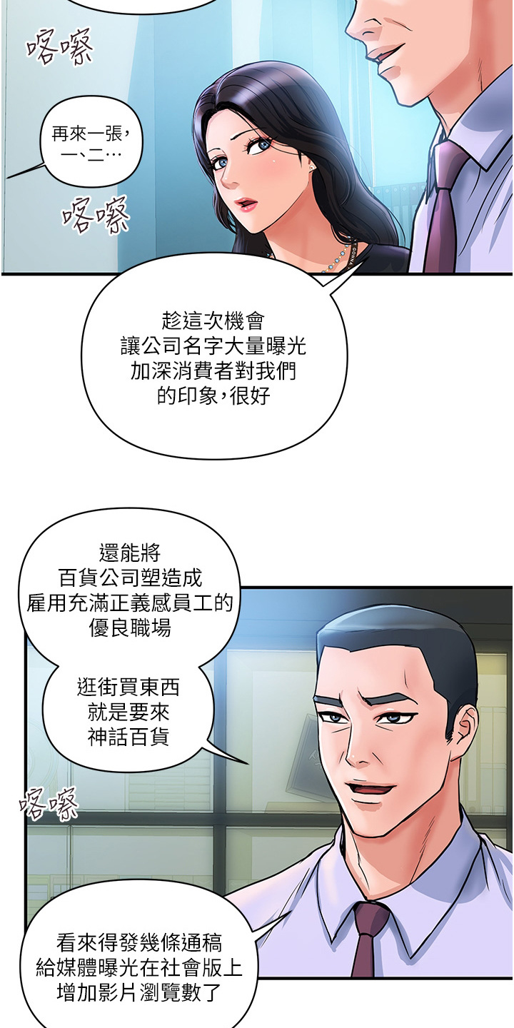 第9章：感谢状9