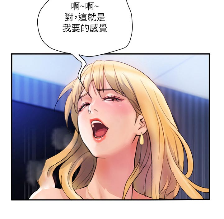 第19章：还算满意10