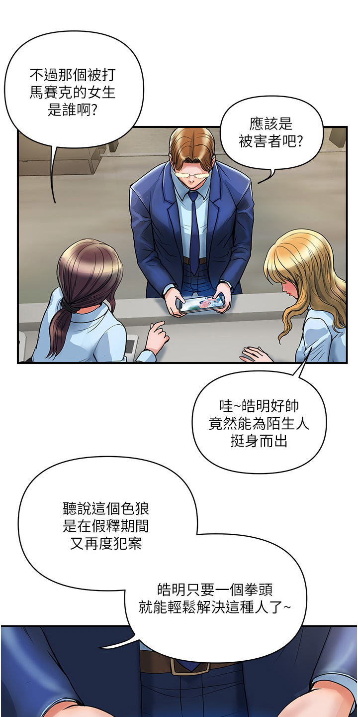 第9章：感谢状0