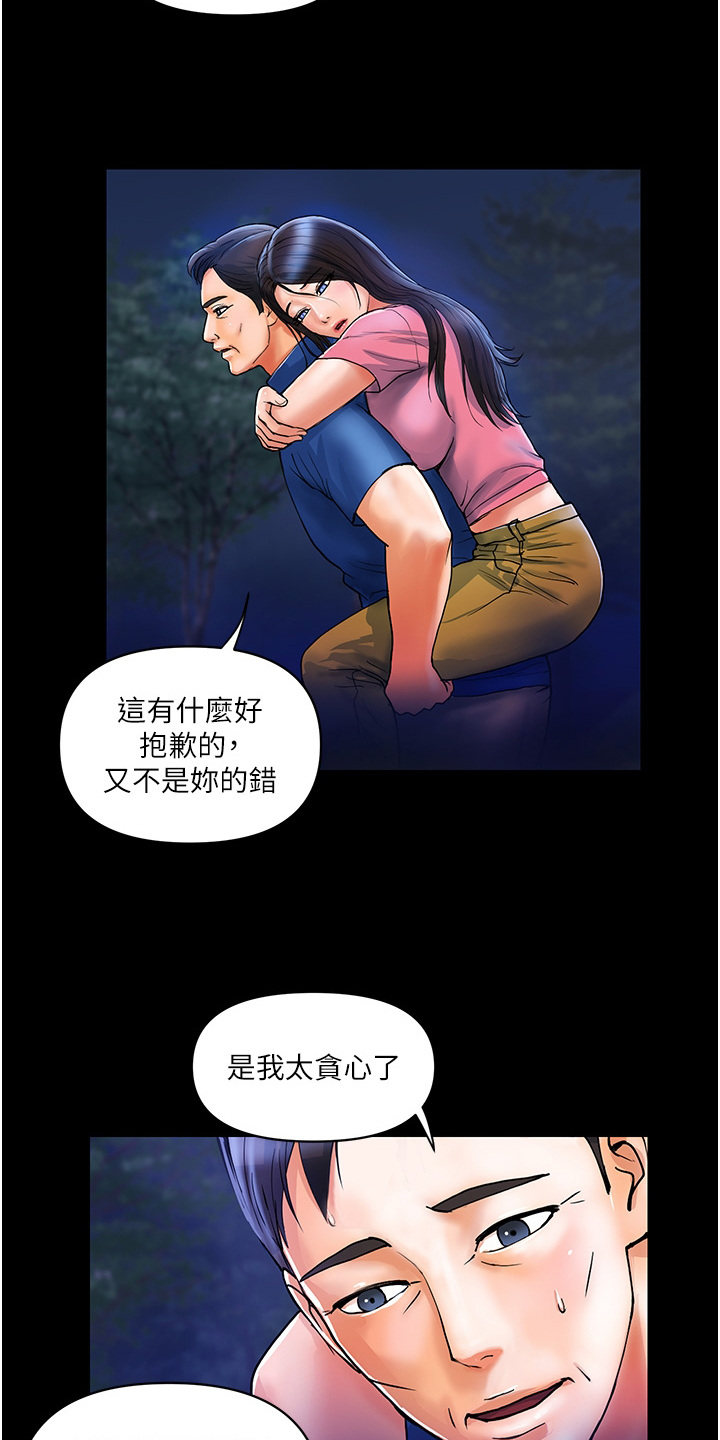 第16章：想起来了2