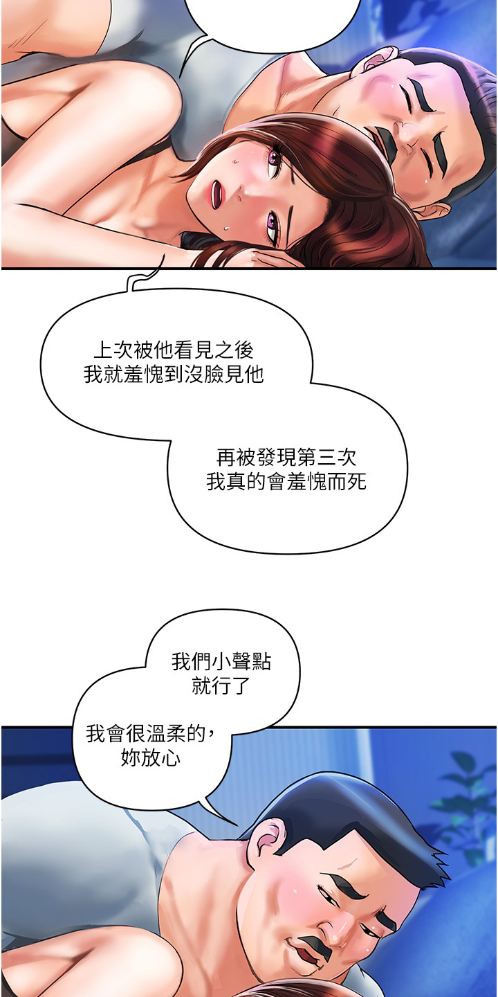 第7章：郁闷9