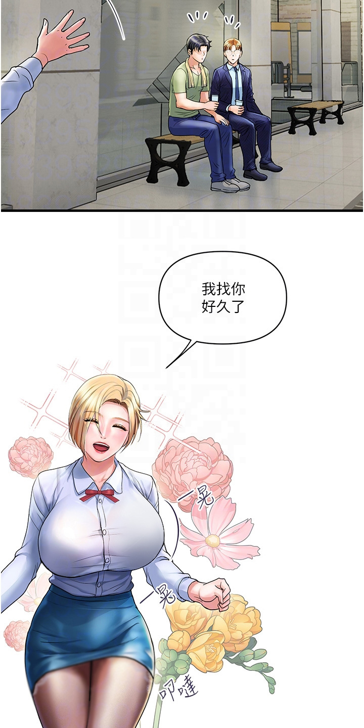 第5章：抱怨8