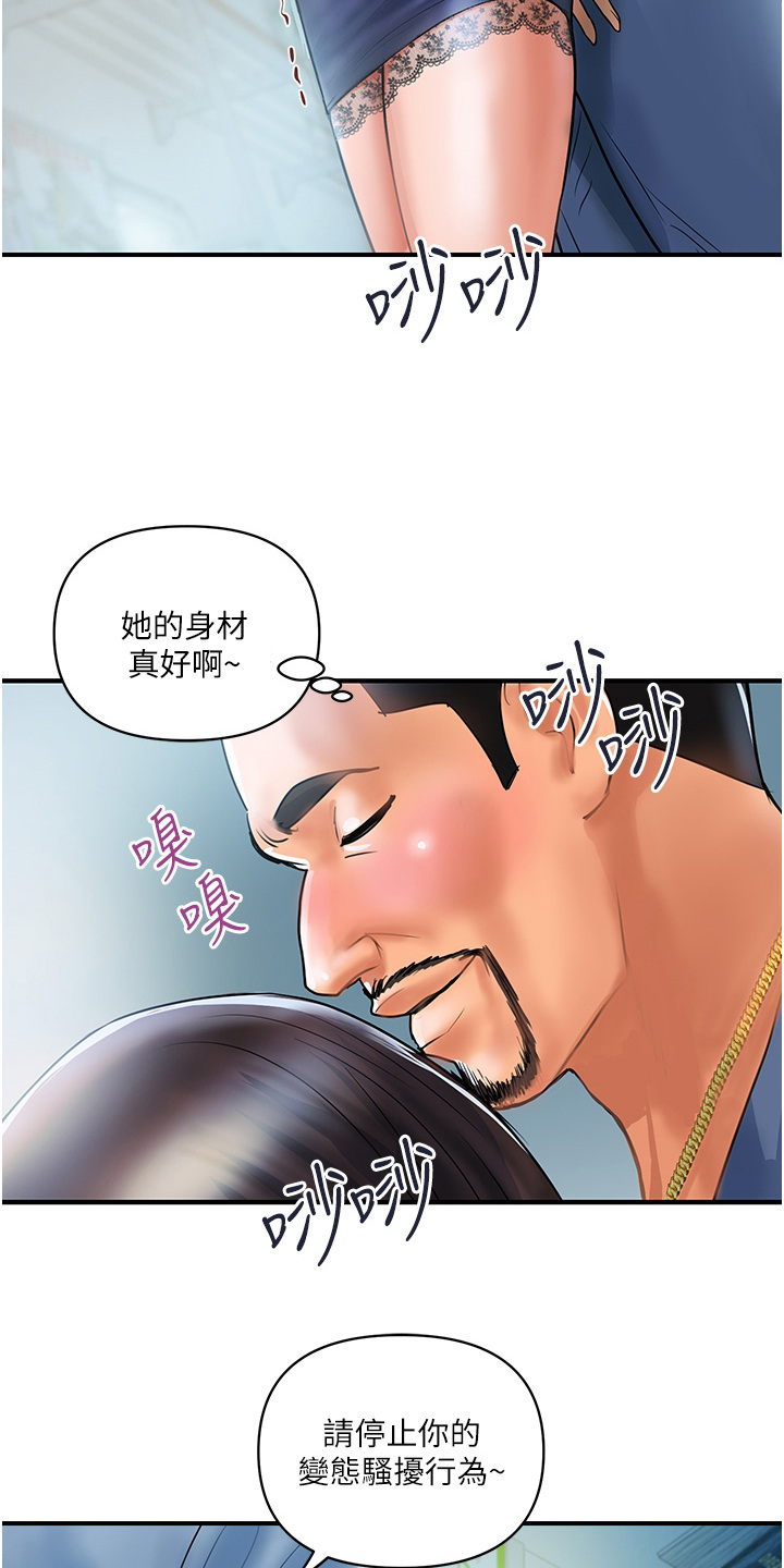 第3章：见义勇为5