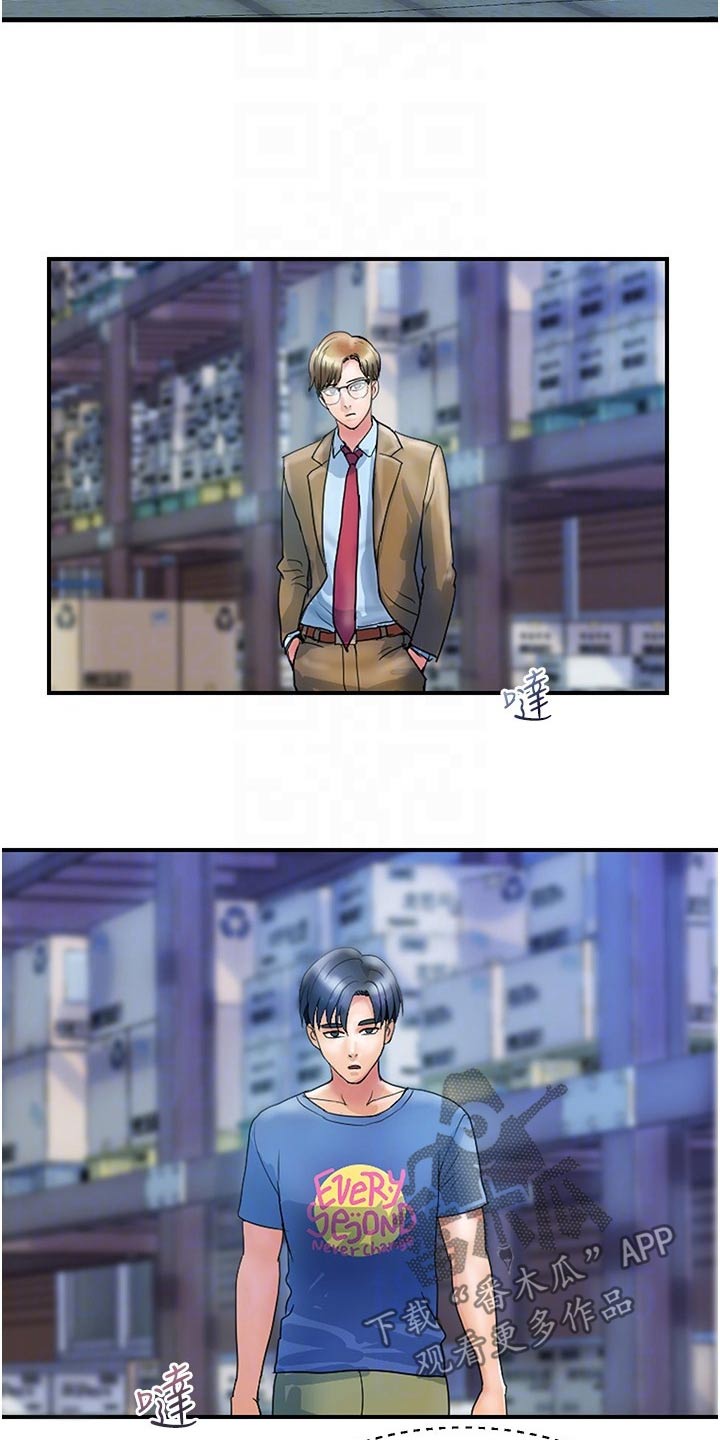 第21章：帮忙7