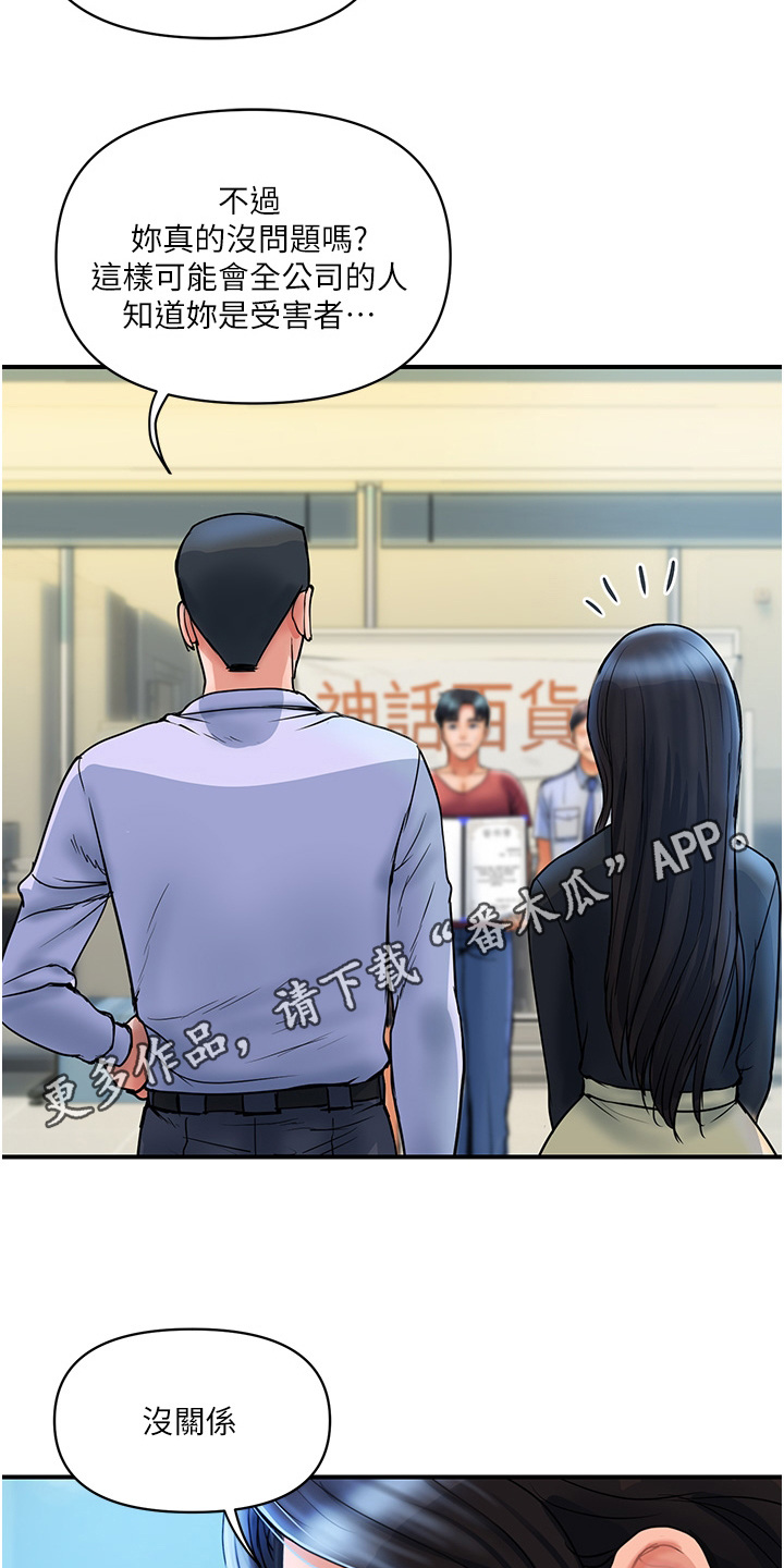 第9章：感谢状10