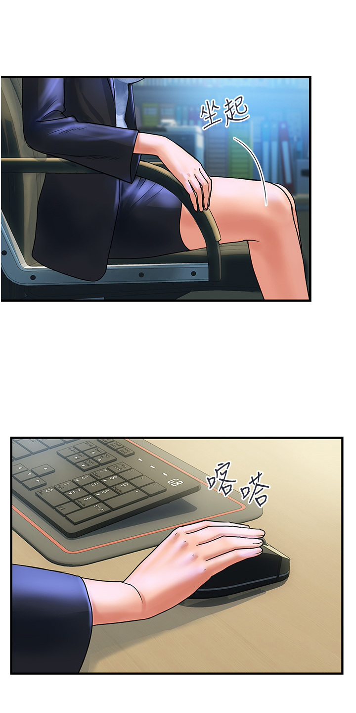 第7章：郁闷0