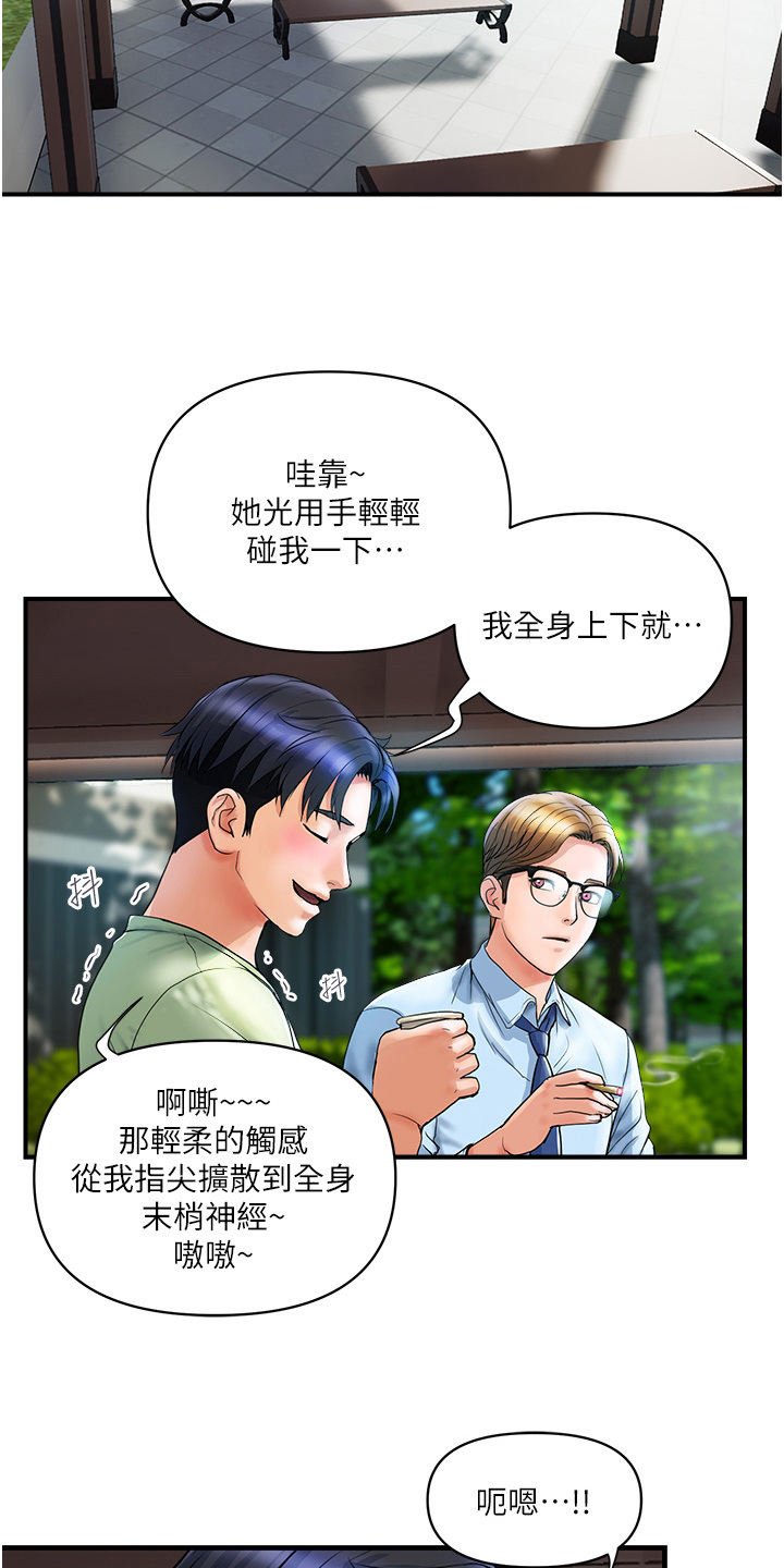 第13章：经验之谈6
