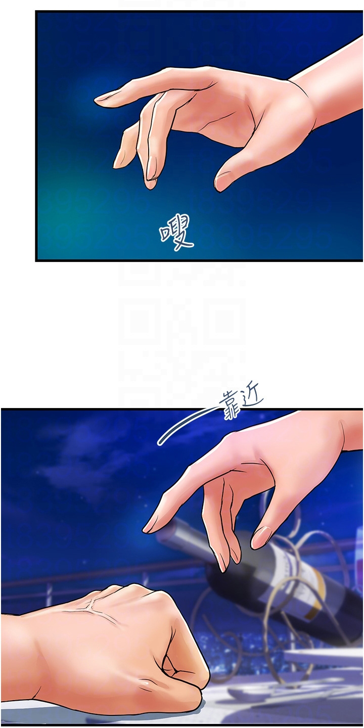 第10章：青筋12