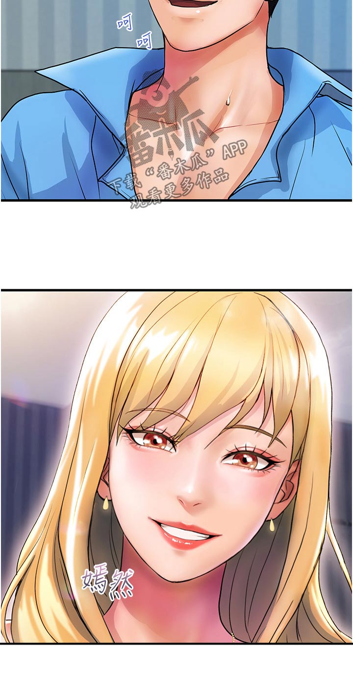 第19章：还算满意13