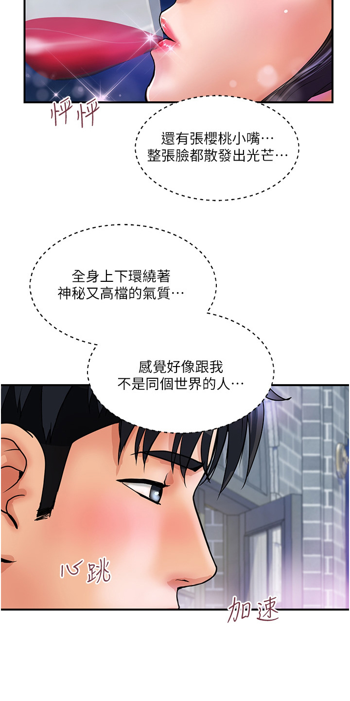 第9章：感谢状17