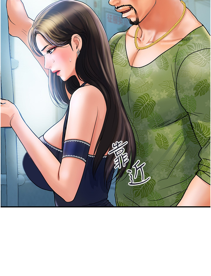 第2章：正妹19