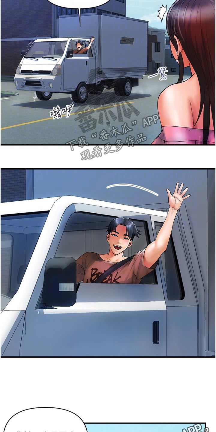 第21章：帮忙26