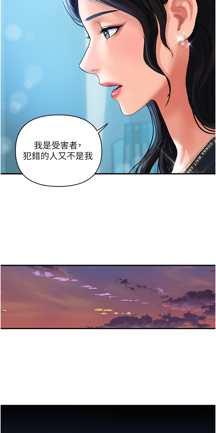 第9章：感谢状11