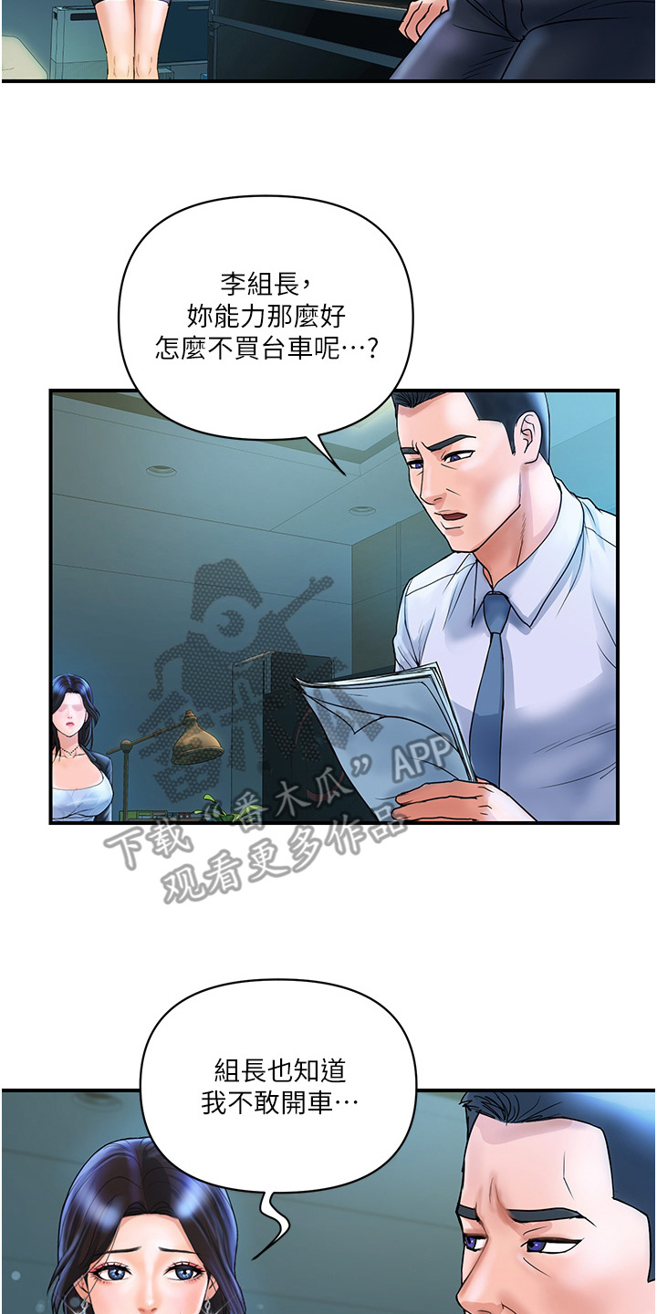 第4章：百货公司7