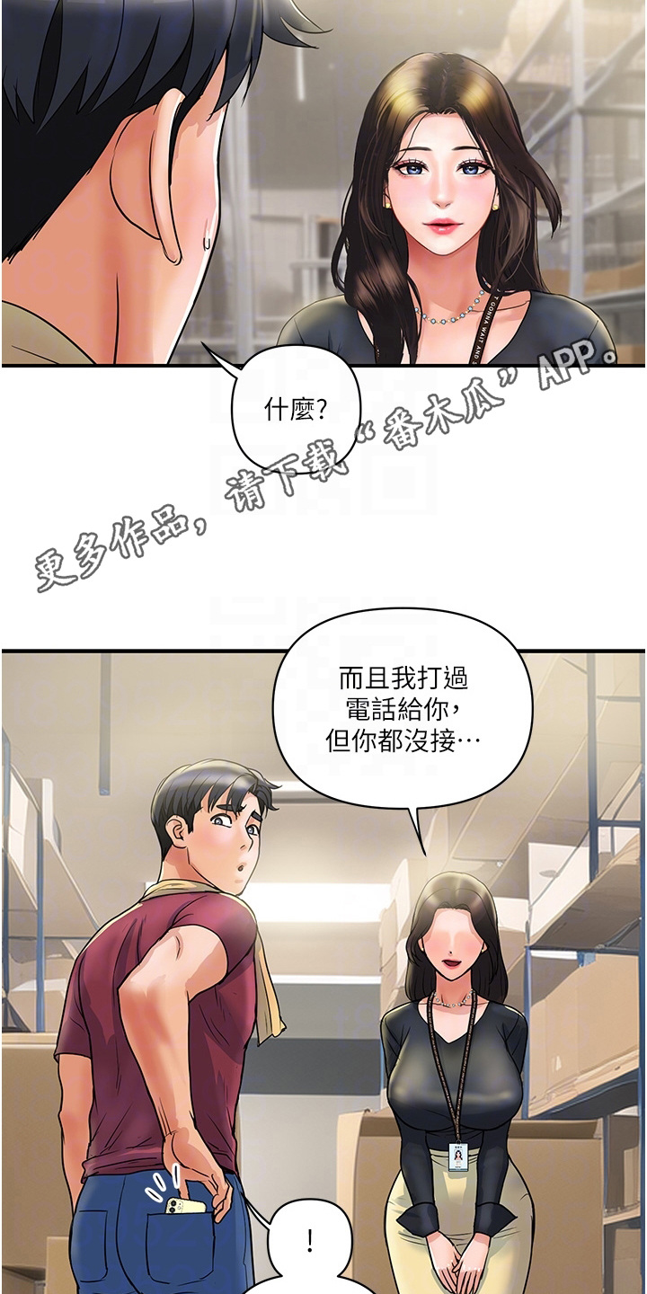 第8章：宣传影片10