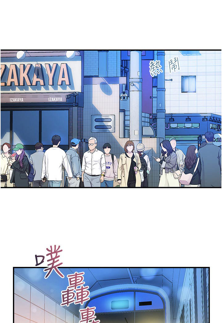 第20章：愿意0