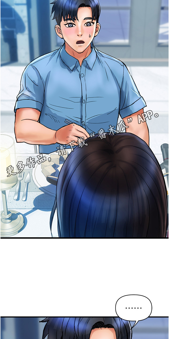 第10章：青筋10
