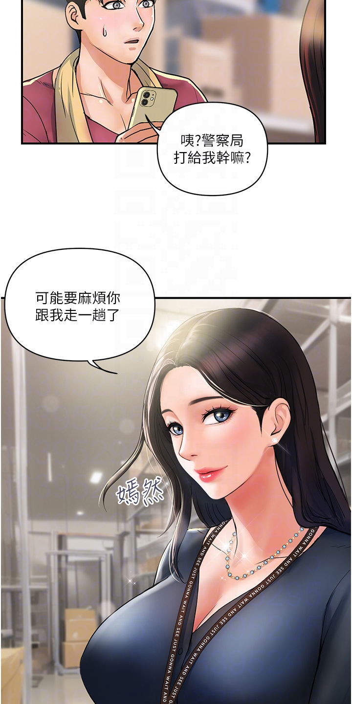 第8章：宣传影片12