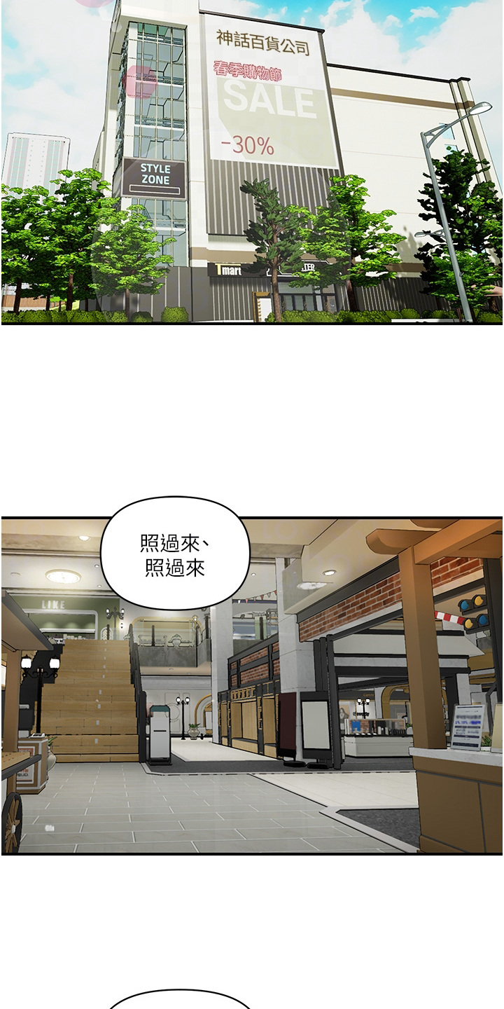 第8章：宣传影片14
