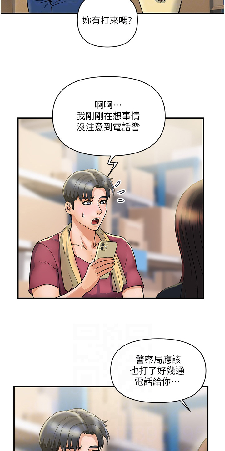 第8章：宣传影片11