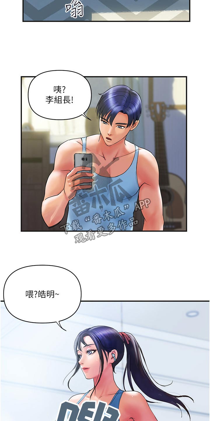 第21章：帮忙12
