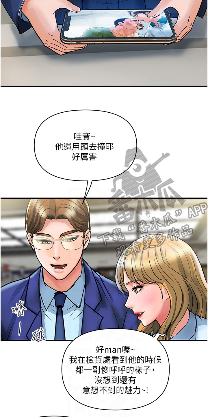 第9章：感谢状1