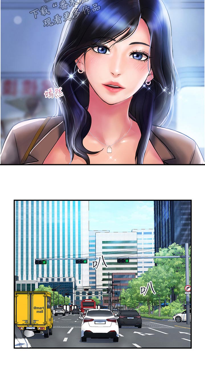 第20章：愿意9