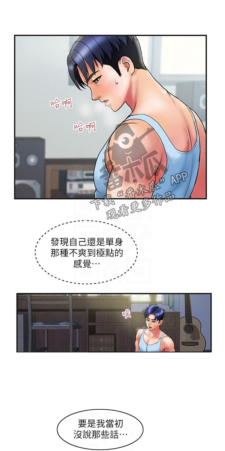 第21章：帮忙10