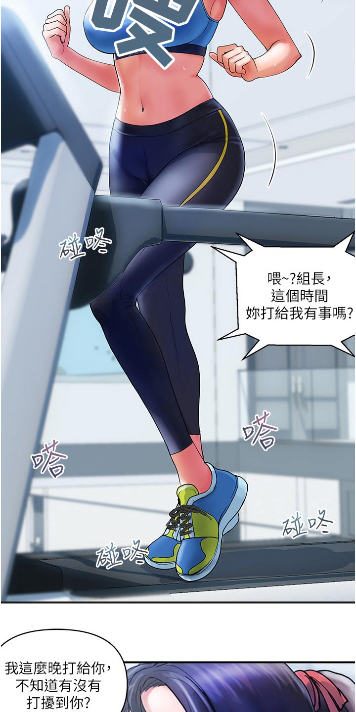 第21章：帮忙13