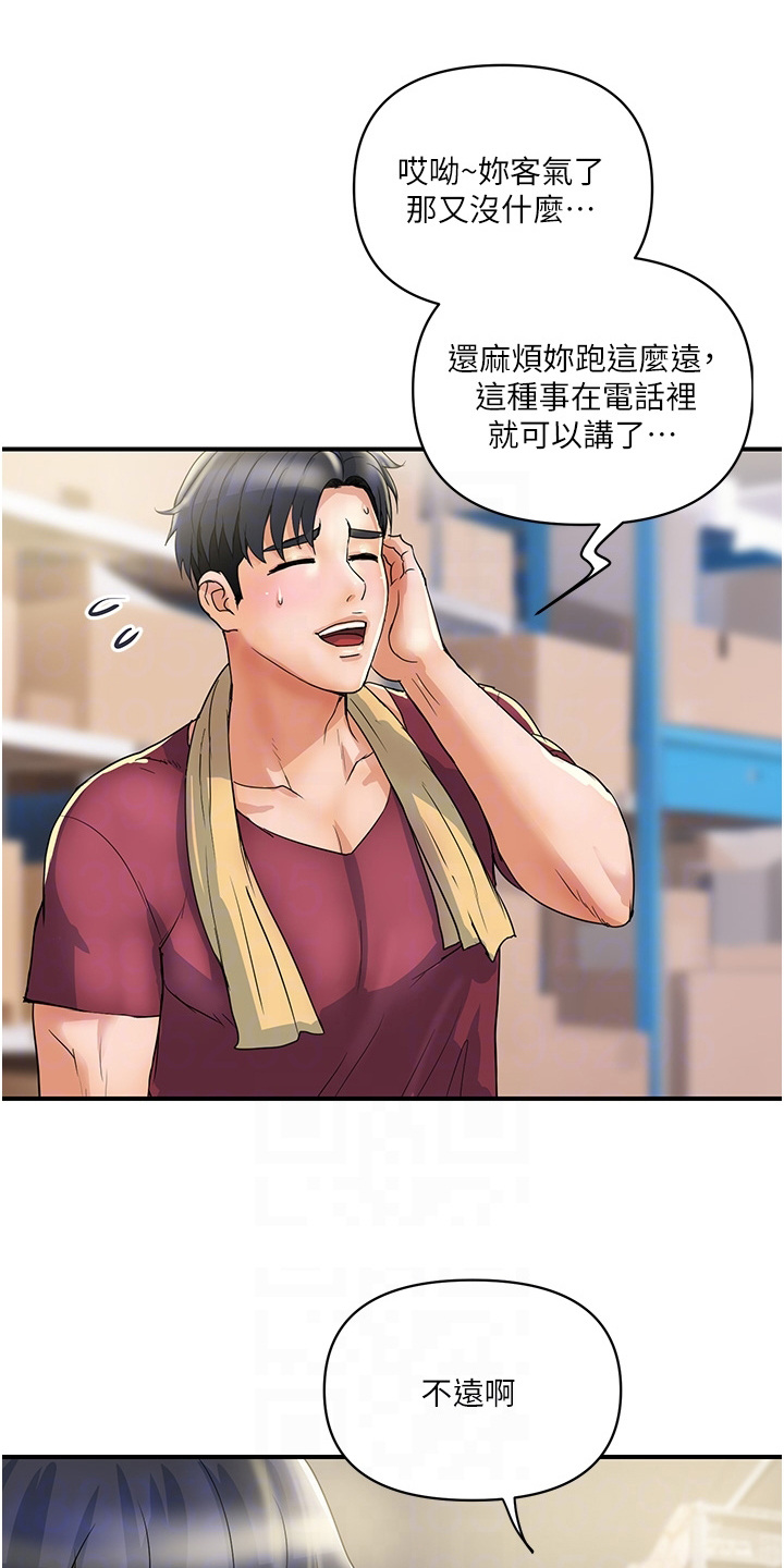 第8章：宣传影片9