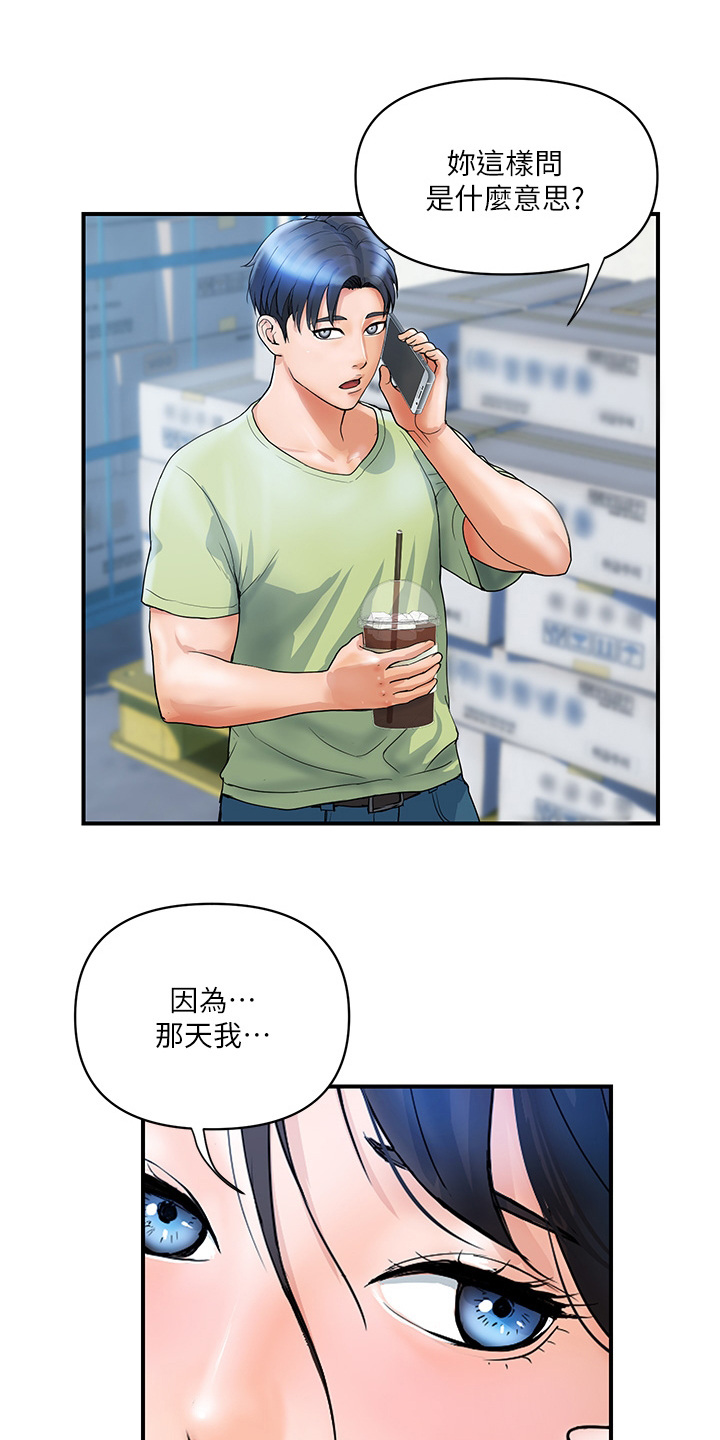 第15章：疲惫0