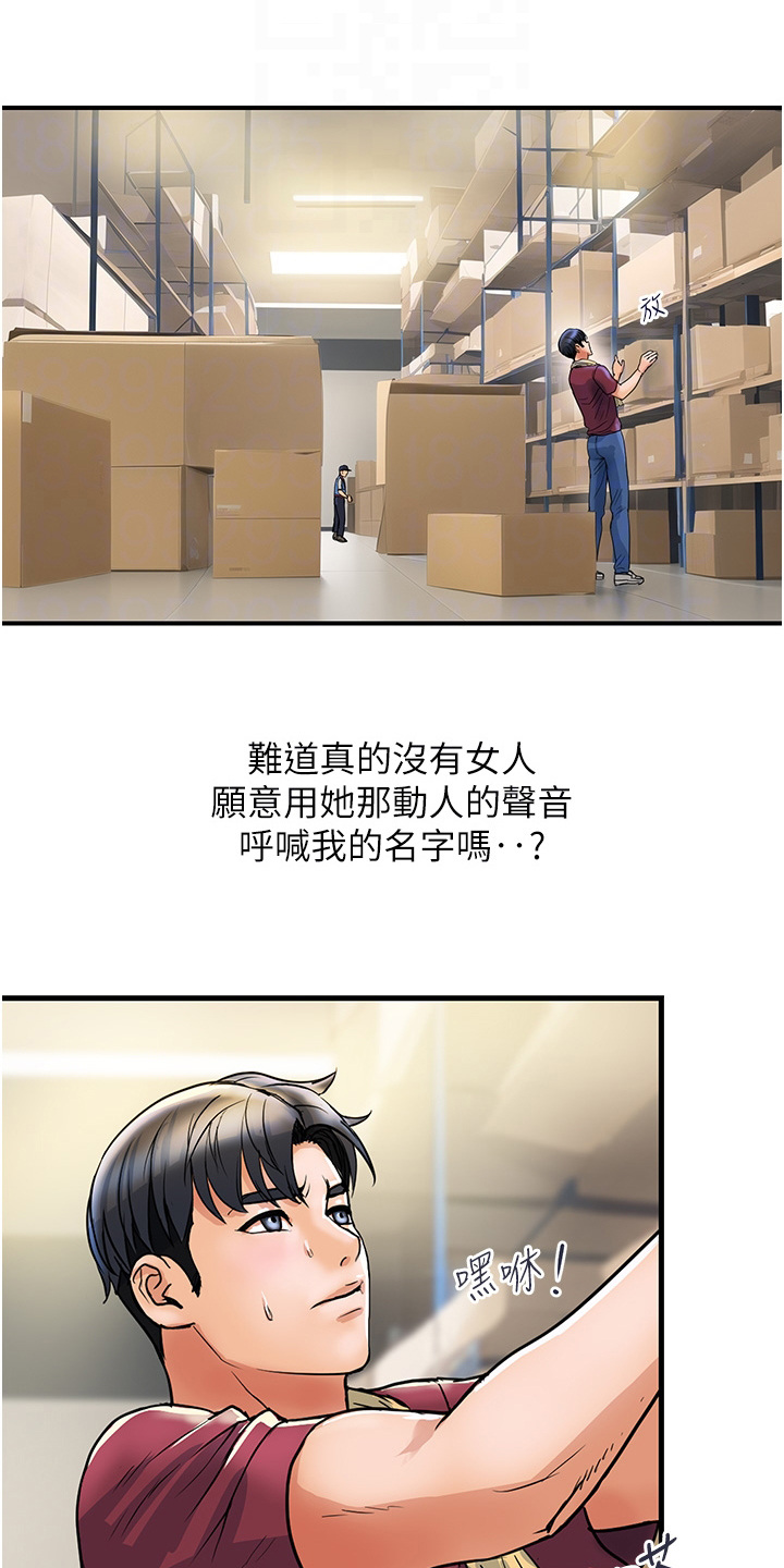 第8章：宣传影片5
