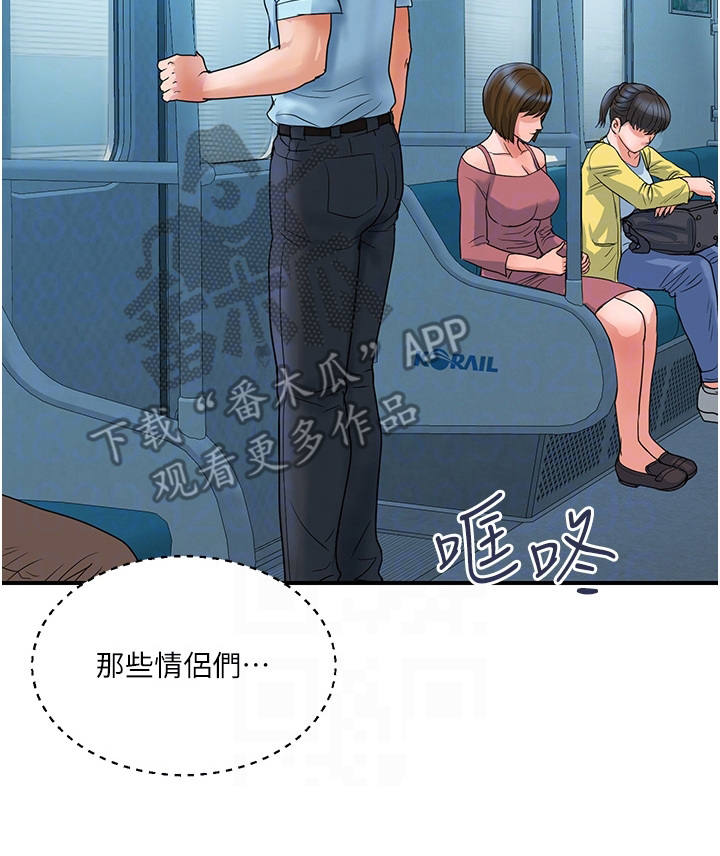 第7章：郁闷16
