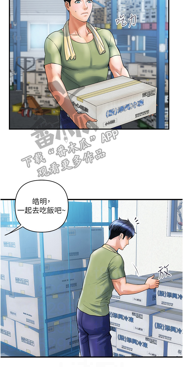 第4章：百货公司13