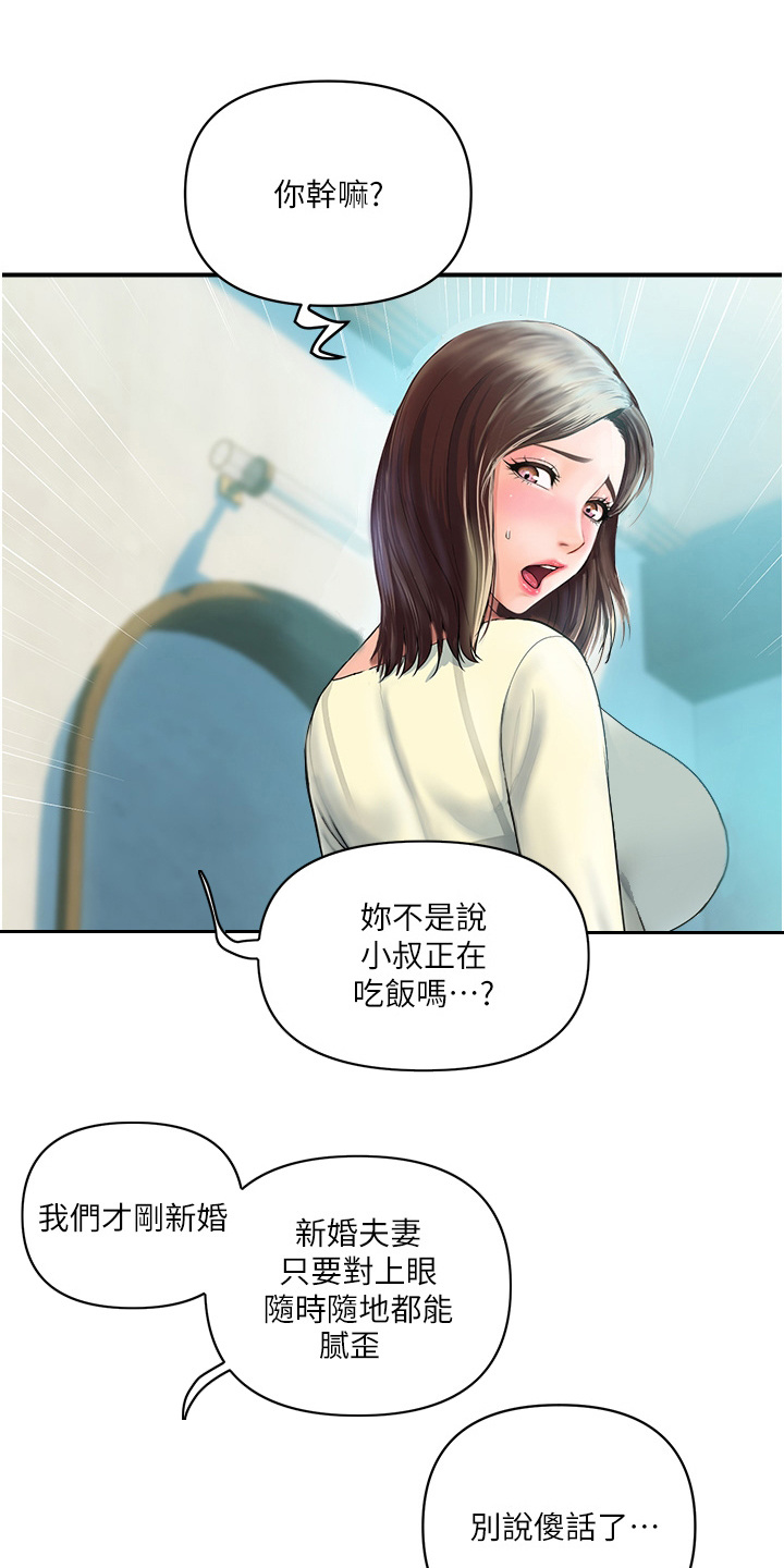 第2章：正妹0