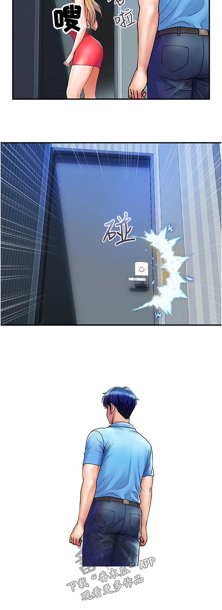 第19章：还算满意24