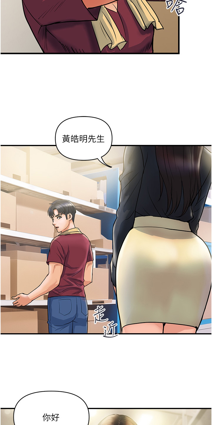 第8章：宣传影片6
