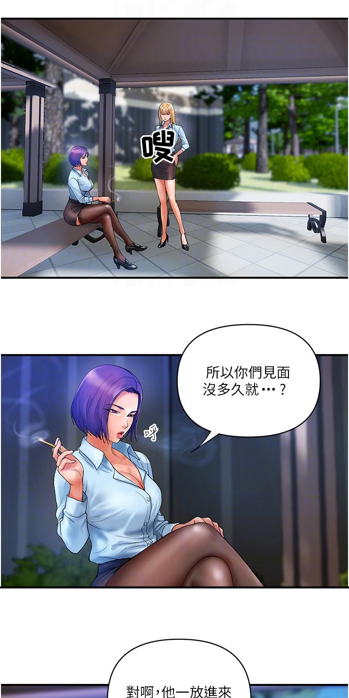 第20章：愿意20