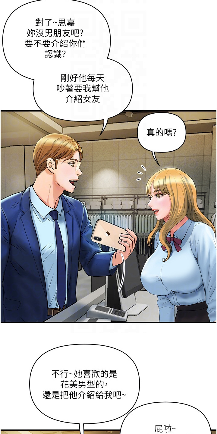 第9章：感谢状2
