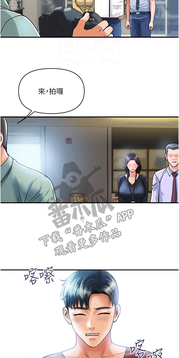 第9章：感谢状7