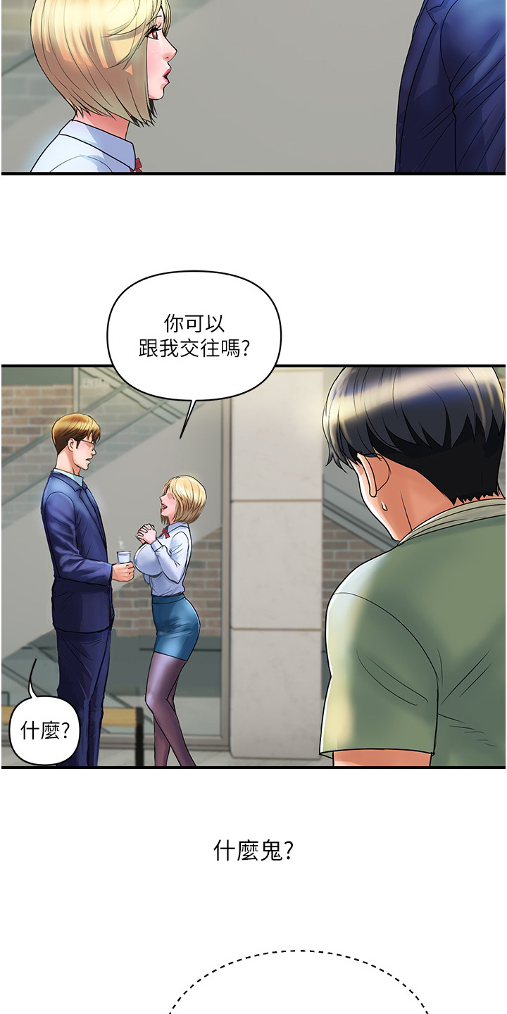 第5章：抱怨15